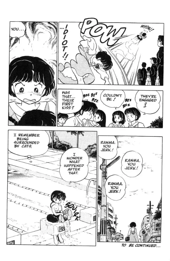 Ranma 1/2 Chapter 40 16